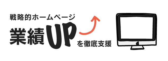 株式会社タグボートデザイン 北九州のデザイン ホームページ制作会社