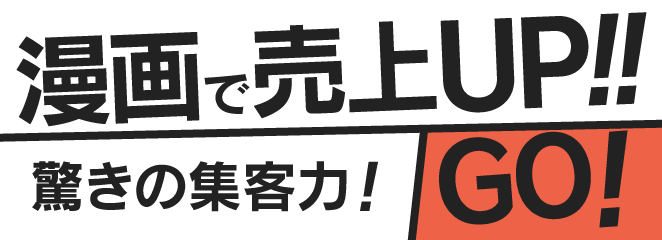 株式会社タグボートデザイン 北九州のデザイン ホームページ制作会社