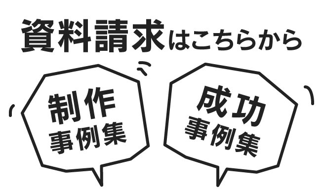 株式会社タグボートデザイン 北九州のデザイン ホームページ制作会社